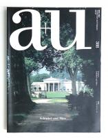 【a+u】 建築と都市 2005年1〜12月 412〜423　12冊セット a+u 建築と都市 2003年＋ 2005年 24冊セット