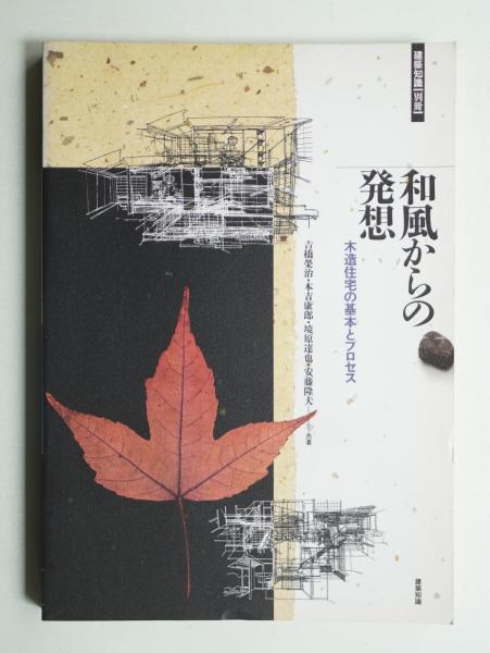 MEN'S BIGI MAGAZINE VISAGE 第1号 荒野の感受性特集 | 古本よみた屋 おじいさんの本、買います。