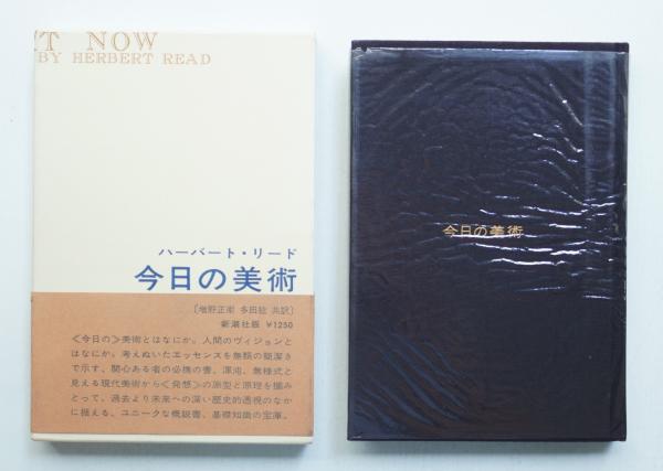 ヨシダ・ヨシエ 詩集『風と夜と』/150部限定 ヨシダ・ヨシエ 詩集『風と夜と』/150部限定 色々な ヨシダ