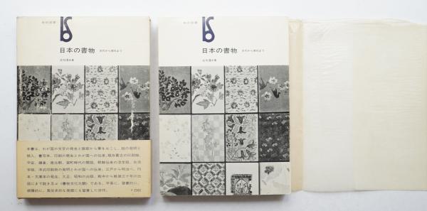 週刊サンケイ昭和61年3月13日号