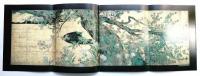 花の万博 国際花と緑の博覧会海外出展者向け刊行物