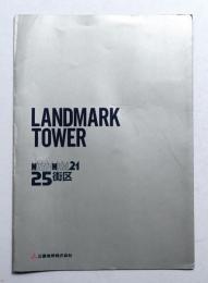 LANDMARK TOWER (ランドマークタワー) MINATOMIRAI 21 25街区