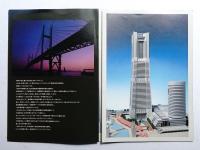 LANDMARK TOWER (ランドマークタワー) MINATOMIRAI 21 25街区