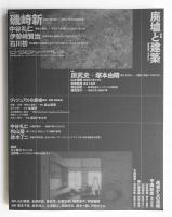 【中古】 デザインの心理学 調査・研究からプランニングへ/西村書店（新潟）/ジョン・ツァイゼル デザインの心理学 調査・研究からプランニングへ /西村書店