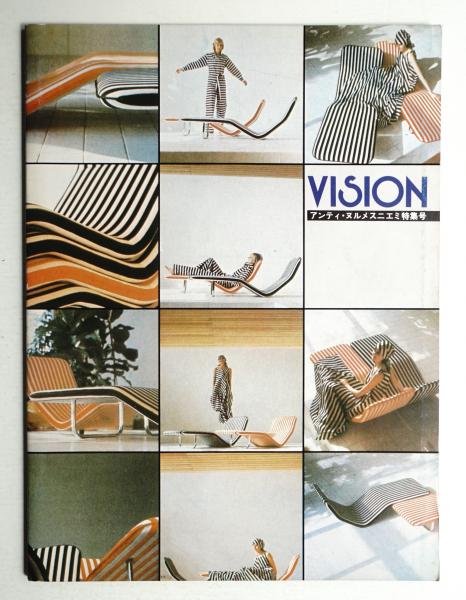 VISION 『アンティ・ ヌルメスニエミ特集号』 VISION 『アンティ・ ヌルメスニエミ特集号』 VISION 『アンティ