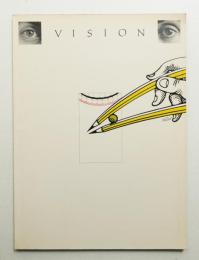VISION 特集号 ドン・ウェラー作品集 (1979年5月)