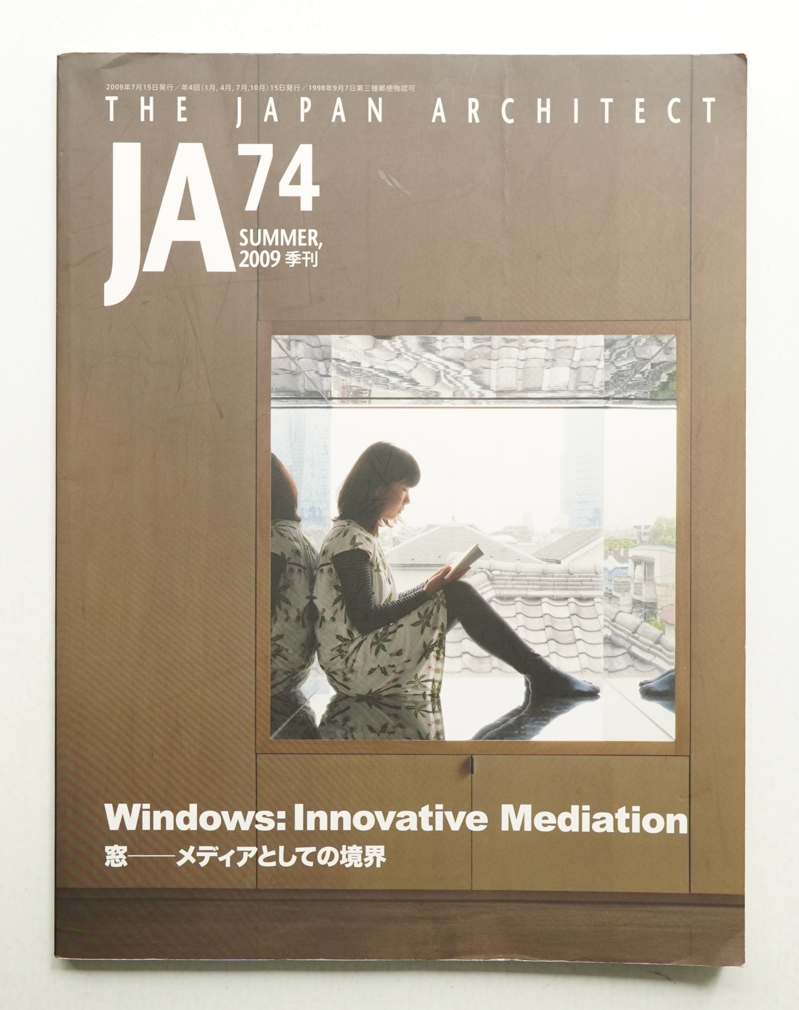 The Japan Architect 建築年鑑 シリーズ 1990-1993 The Japan Architect 建築年鑑 シリーズ 1990-1993 JA : The Japan