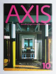 季刊デザイン誌 アクシス 第10号 1982年7月 特集 : イタリアン・ネオ・フューチャリズム