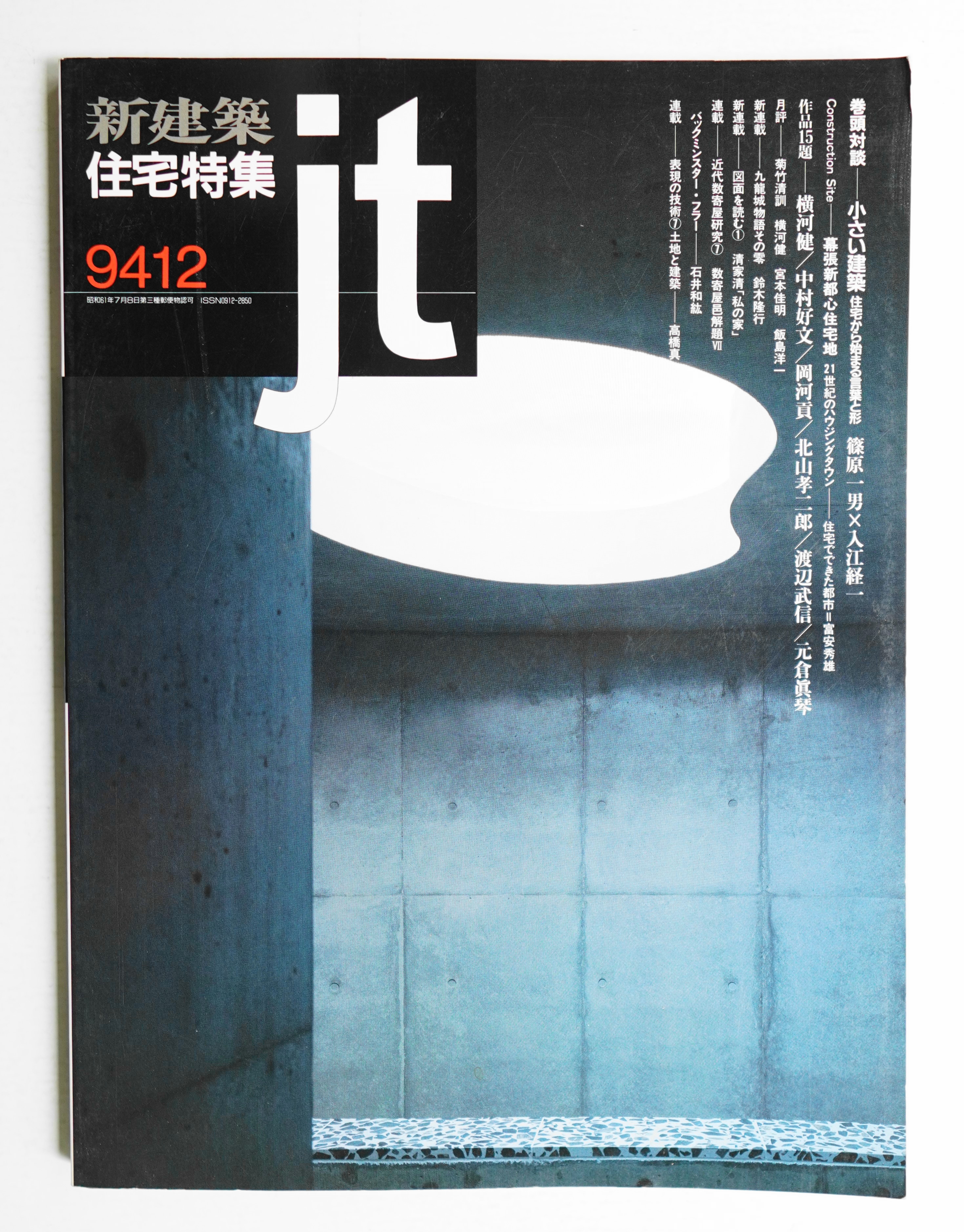 【中古】 生きる/アメーバブックス新社/宮脇渉 楽天市場】宮脇渉の通販