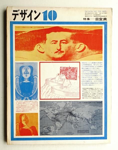 金澤隆 日本画 夜の帳 フクロウ インテリア 額縁 絵画