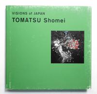 Tomatsu Shomei (東松照明)