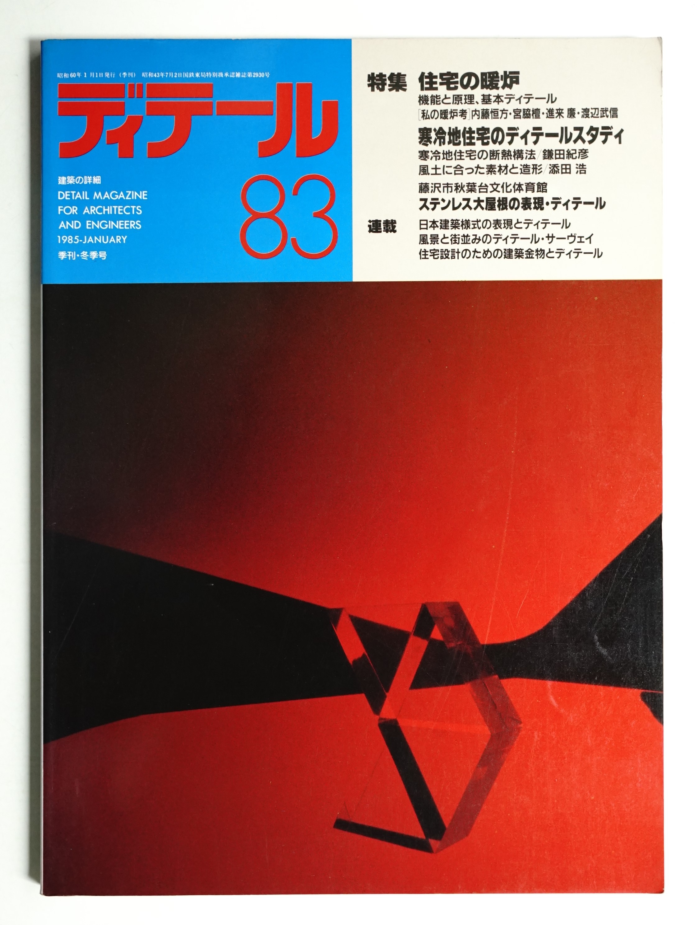 自動機械機構学 Amazon.co.jp: 自動機械機構学 : 牧野 洋: 本