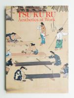 TSU KU RU: Aesthetics at Work