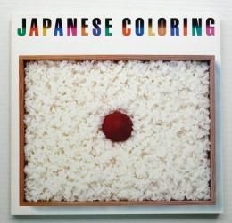Japanese Coloring