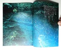 無印良品誌 vol.3