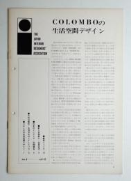JID 1970年4月 No.4 Vo.41