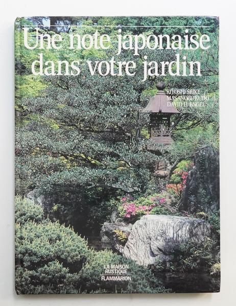 真作 WISH 岡田嘉夫 横笛 二 日本画 8号大 源氏物語 〇現代の