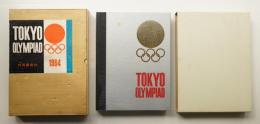 TOKYO OLYMPIAD 1964