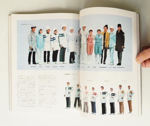 Amazon.co.jp: 週刊読売臨時増刊 札幌オリンピック冬季大会詳報