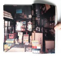 アサヒカメラ 61巻 9号 通巻533号 (1976年8月)