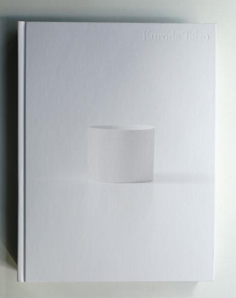 黒田泰蔵 展覧会図録　 大阪市立東洋陶磁美術館 : 編集 黒田泰蔵(大阪市立東洋陶磁美術館 : 編集) / 古本、中古本、古