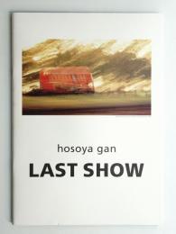 hosoya gan LAST SHOW