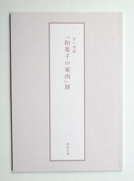 流行通信 No.135 4月号 / 編：二川昭子 アートディレクター:浅葉