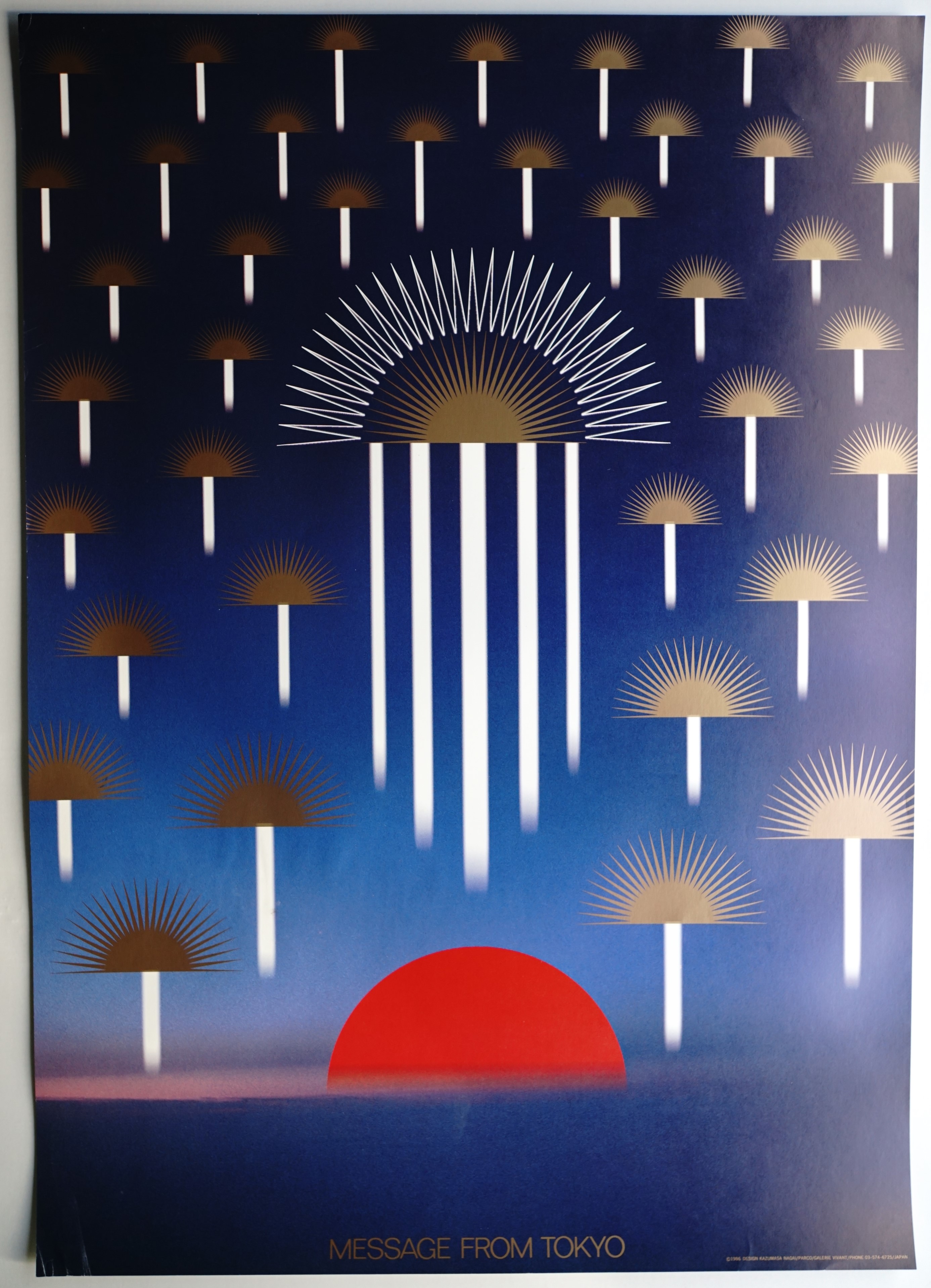 永井一正「ペーパーレリーフ」版画