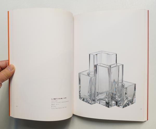 新品　永遠のきらめき　バカラ展　[図録] 永遠のきらめき バカラ展 [図録] | ダニー・ソト， 福田浩子