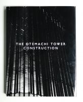 THE OTEMACHI TOWER CONSTRUCTION