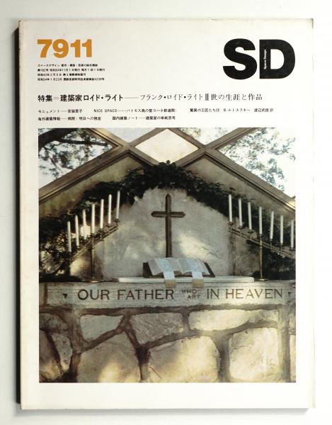 第8回産経観世能(デザイン : 田中一光) / パージナ / 古本、中古