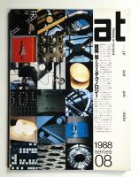 AT ser. 08 (1988)