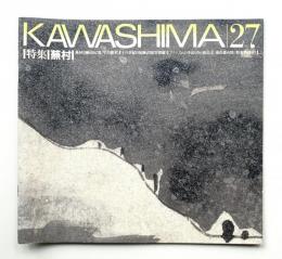 KAWASHIMA 第27号