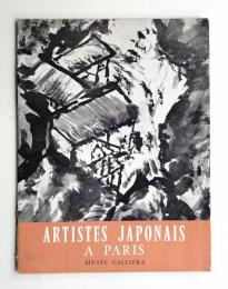 ARTISTES JAPONAIS A PARIS