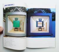 Design News 161 (1984年10月)
