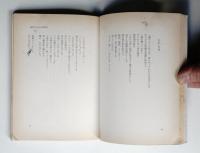 白い国青い国 : ママのみてきたヨーロッパ