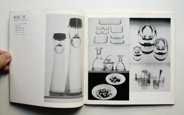design19 : 日本デザインコミッティー30周年メンバー展(序文 : 亀倉