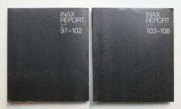 INAX REPORT no.97 (1991年12月)～no.108 (1993年10月)