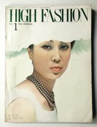 ハイファッション No.1 (1960. MID SUMMER)