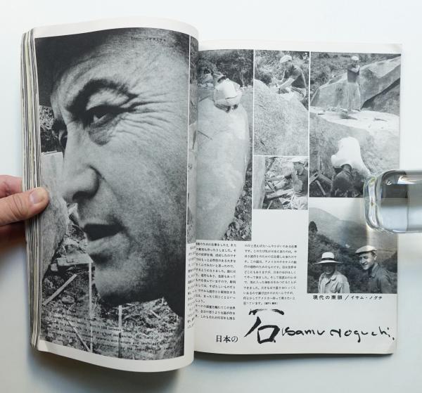 ハイファッション No.1 (1960. MID SUMMER)(編 : 今井田勳 ; アート