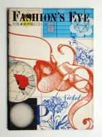 Fashion's Eye 第5号