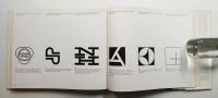 A History of Visual Communication