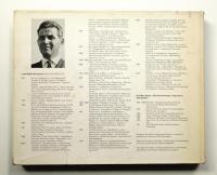 A History of Visual Communication