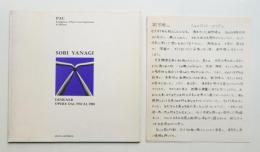 Sori Yanagi Designer. Opere dal 1950 al 1980