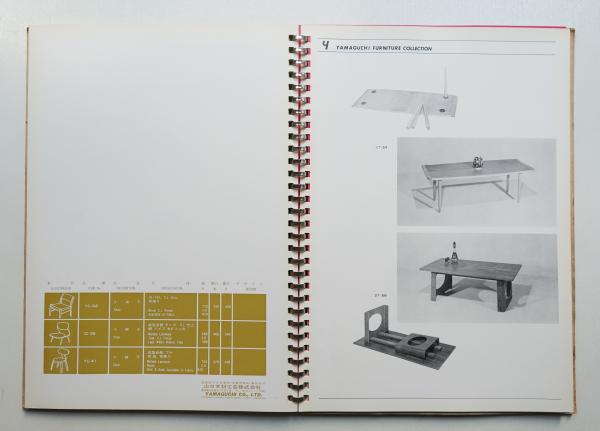 YAMAGUCHI FURNITURE COLLECTION(プロダクト・デザイン : 白石勝彦