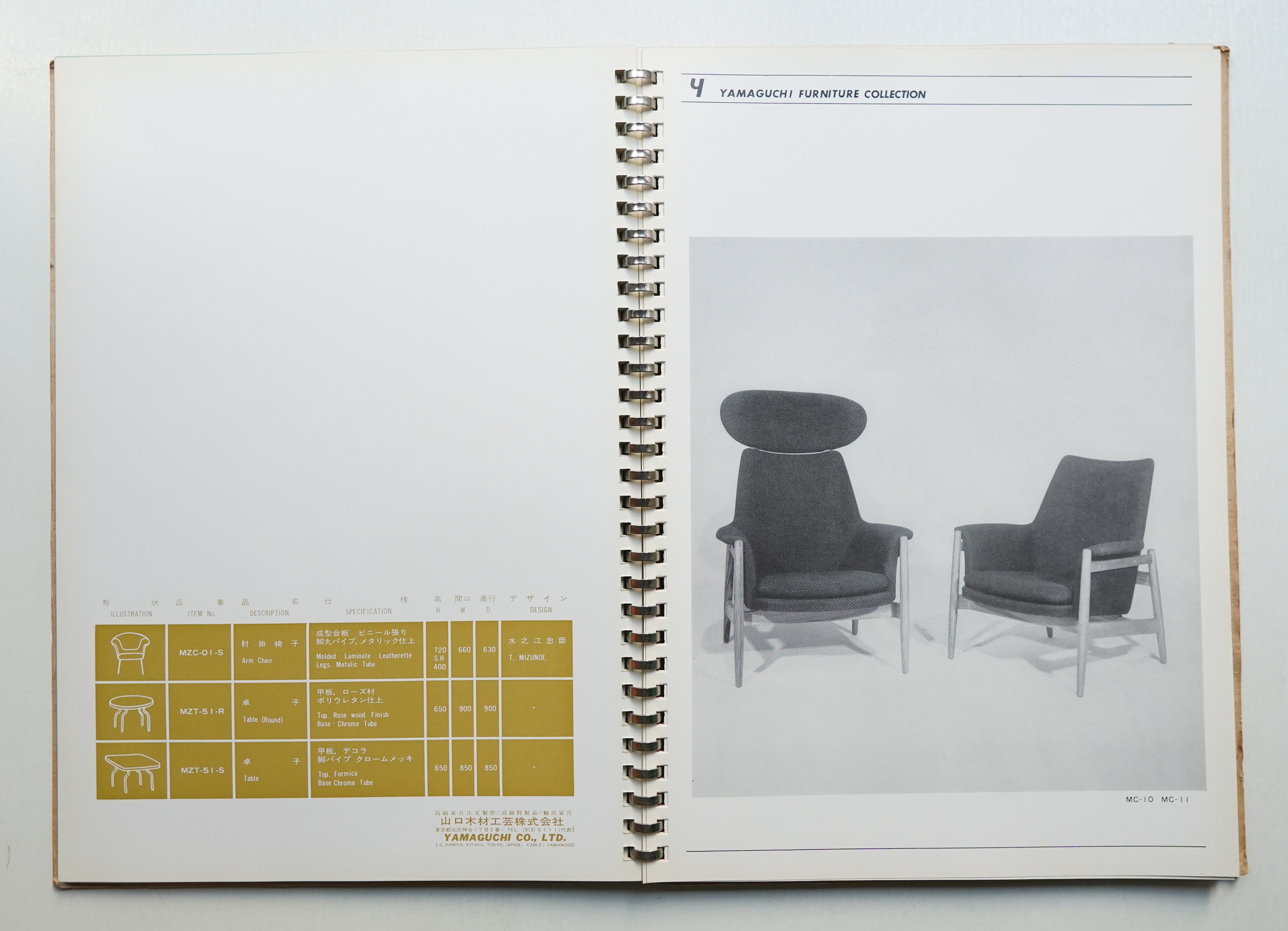 インテリア・ブック / The Interior Book - 白石 勝彦 / Katsuhiko Shiraishi