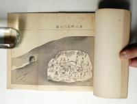 埃及希臘波斯支那古代美術展観