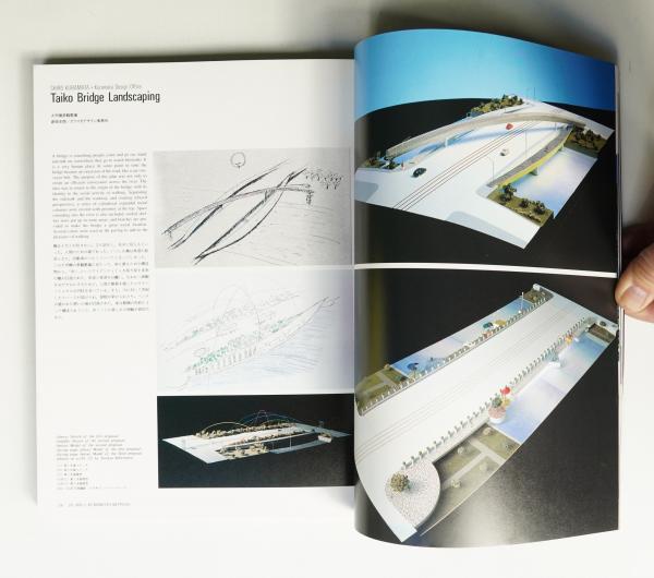 JA : The Japan Architect 10号 1993年10月(編 : 寺松康裕