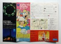EXPO'70 日本万国博覧会 ミニマップ 会場案内図