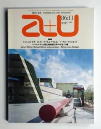 A+U : architecture and urbanism : 建築と都市 194号 (1986年11月)